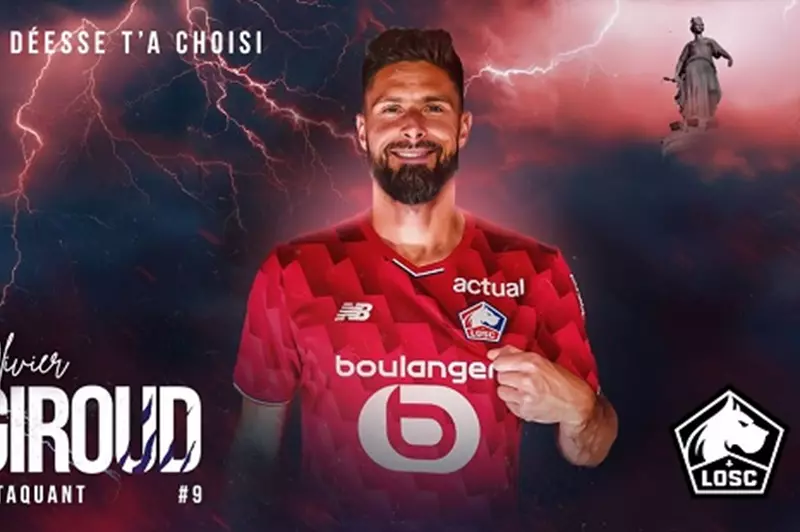 ليل يعلن رسميًا عن توقيع عقد مع أليفيه جيرو