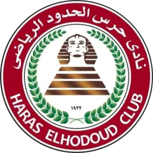 حرس الحدود شعار